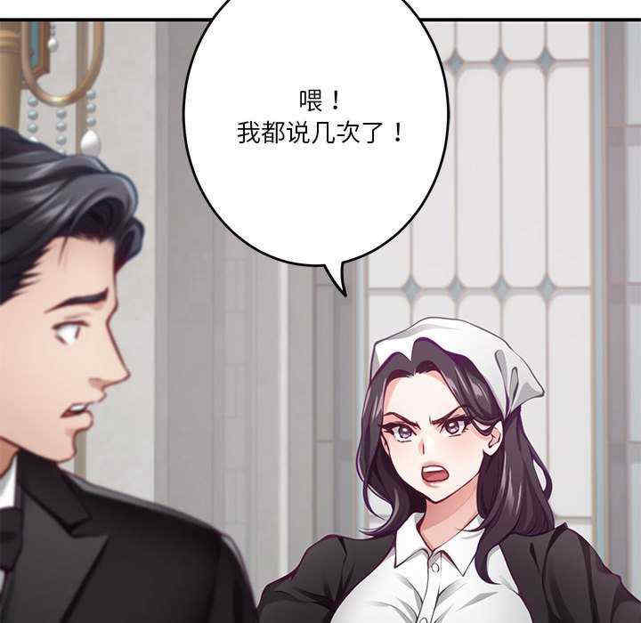 极乐之神/快乐之神