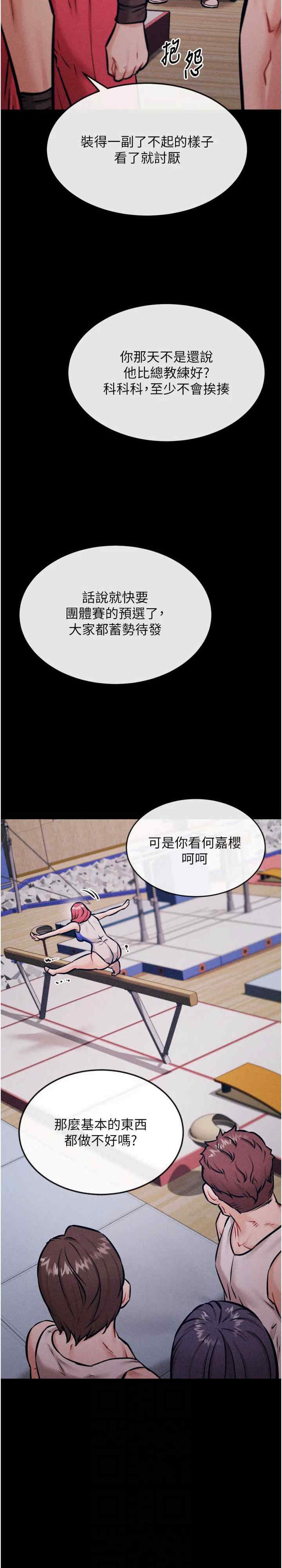 选手村:母猪调教