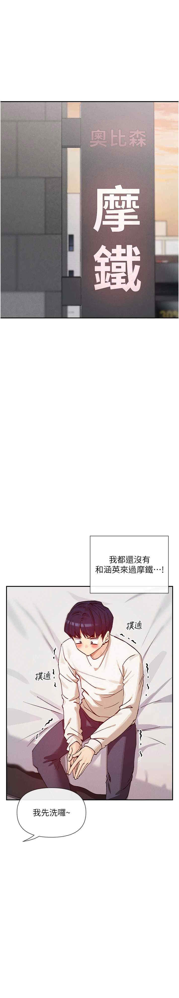 女神都在看这些