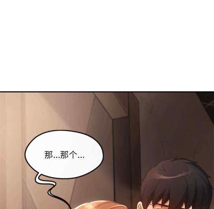 居委会的秘密/管委会的秘密