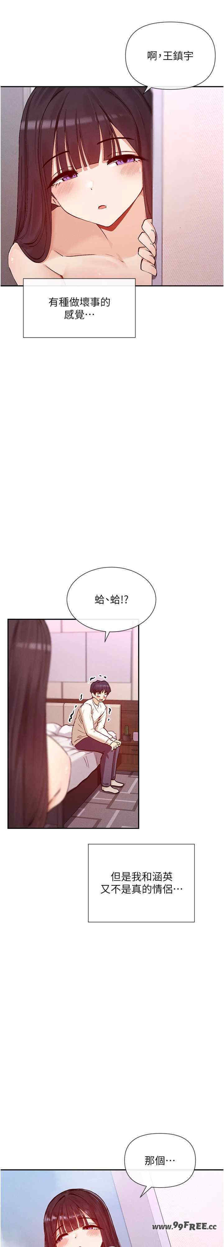 女神都在看这些