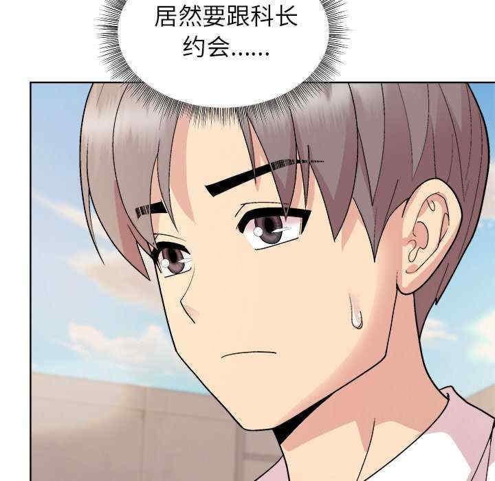 和美女上司玩游戏/冰山主管的秘密兴趣