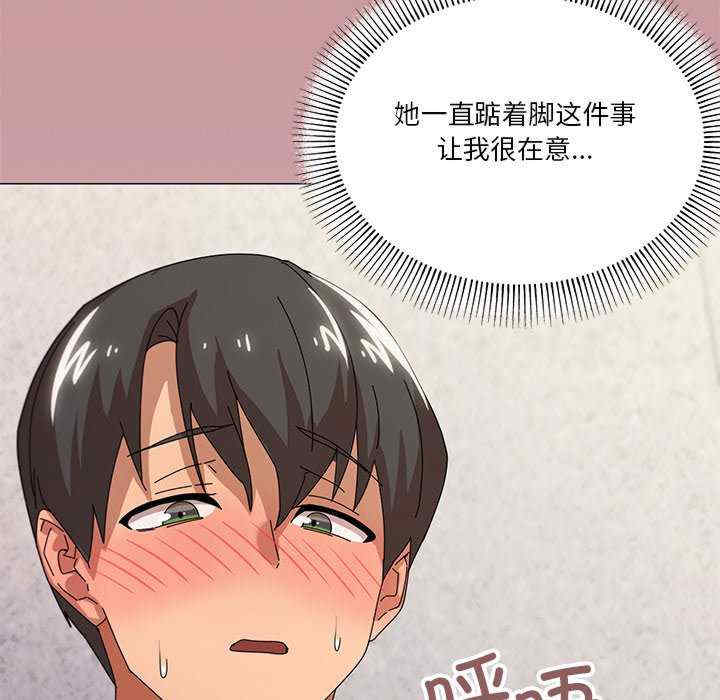 家人之间这样不好吧/家人麥計較