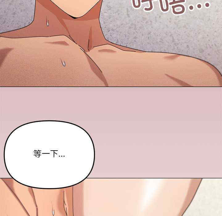 家人之间这样不好吧/家人麥計較