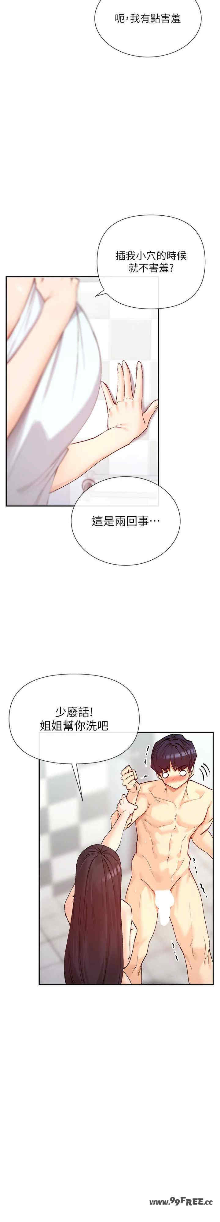 女神都在看这些