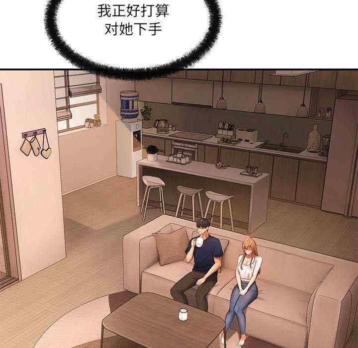 居委会的秘密/管委会的秘密