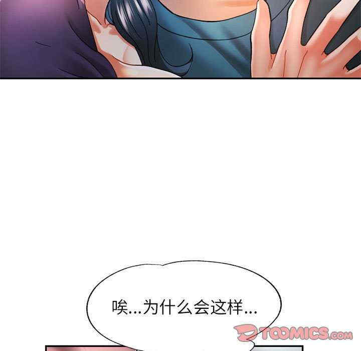 可以爱你吗/似曾相识的她