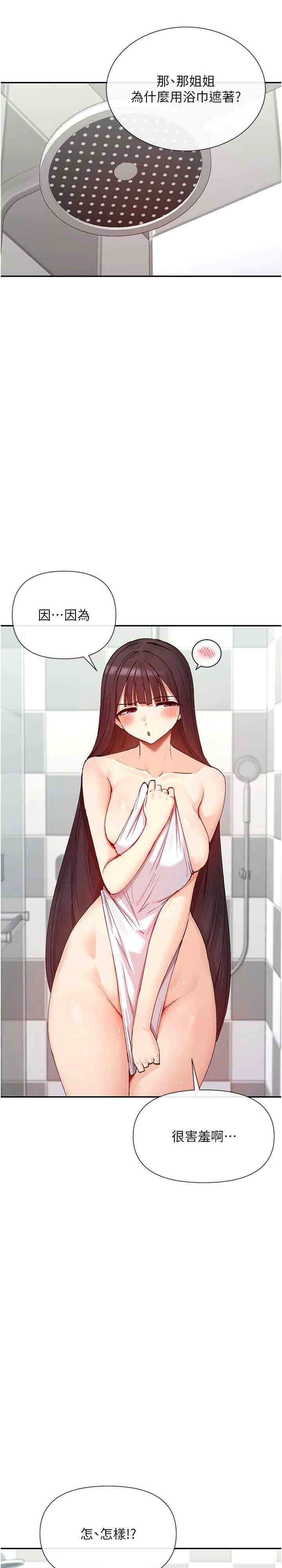 女神都在看这些