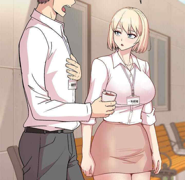 和美女上司玩游戏/冰山主管的秘密兴趣