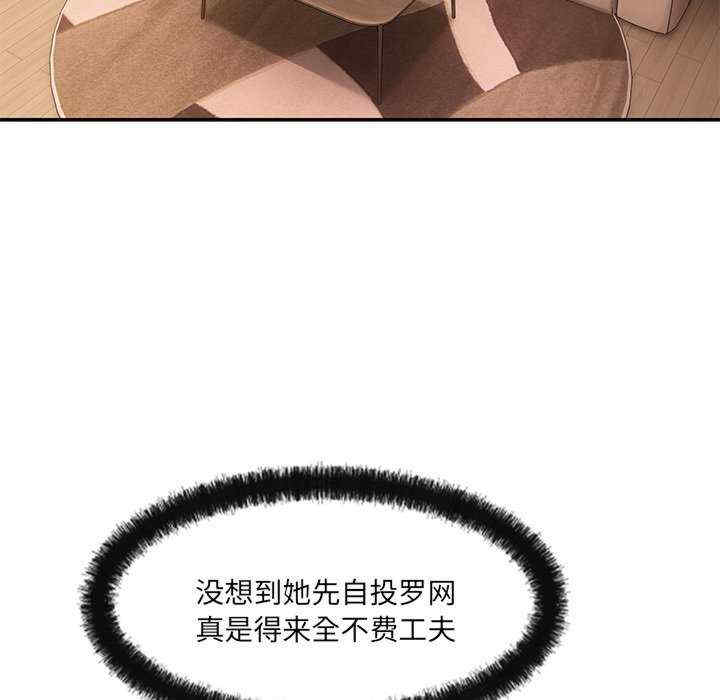 居委会的秘密/管委会的秘密