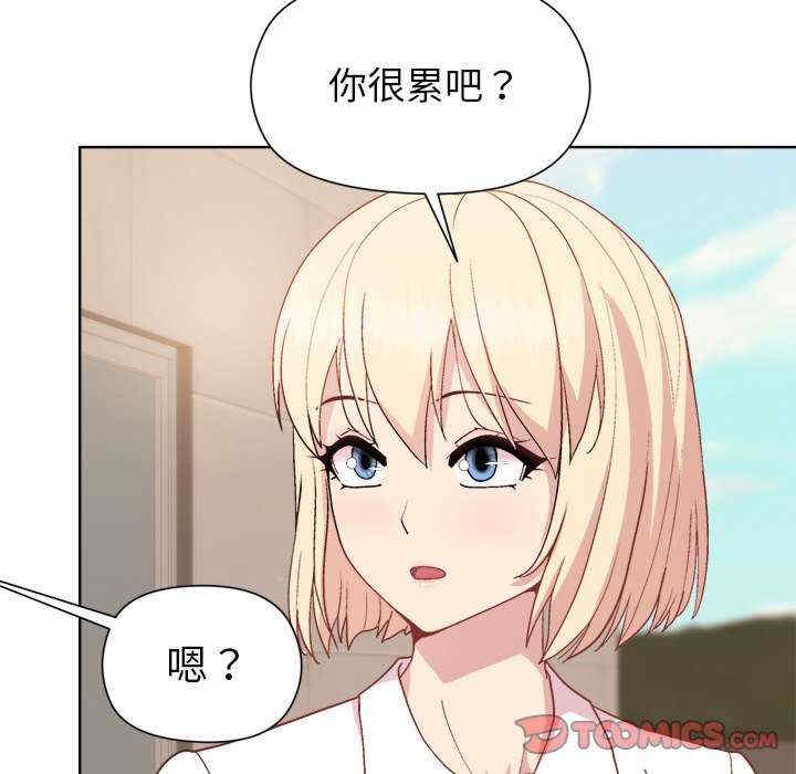 和美女上司玩游戏/冰山主管的秘密兴趣