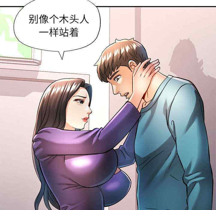 可以爱你吗/似曾相识的她