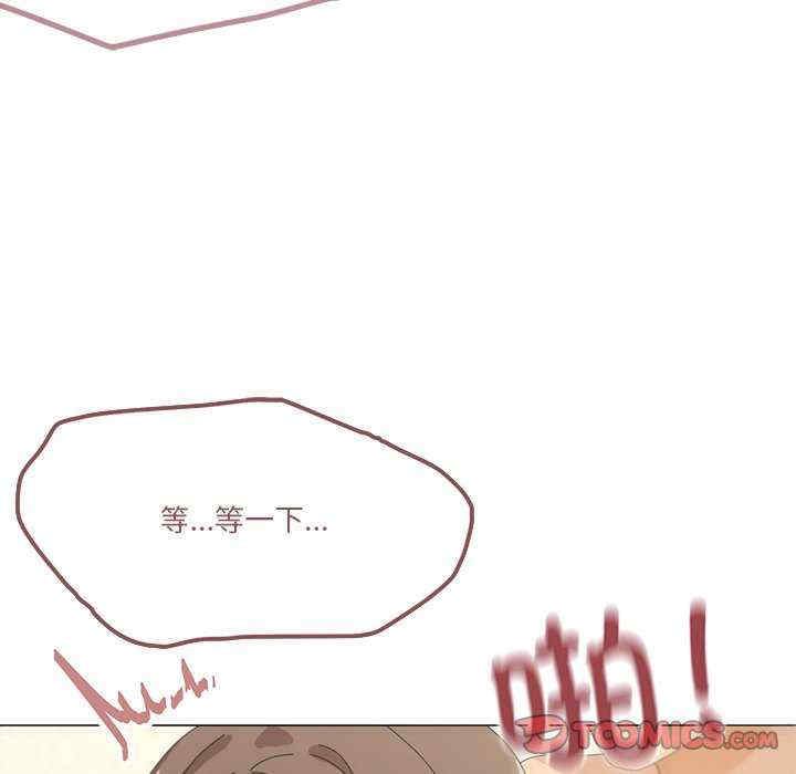 家人之间这样不好吧/家人麥計較