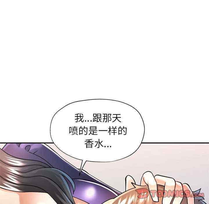 可以爱你吗/似曾相识的她