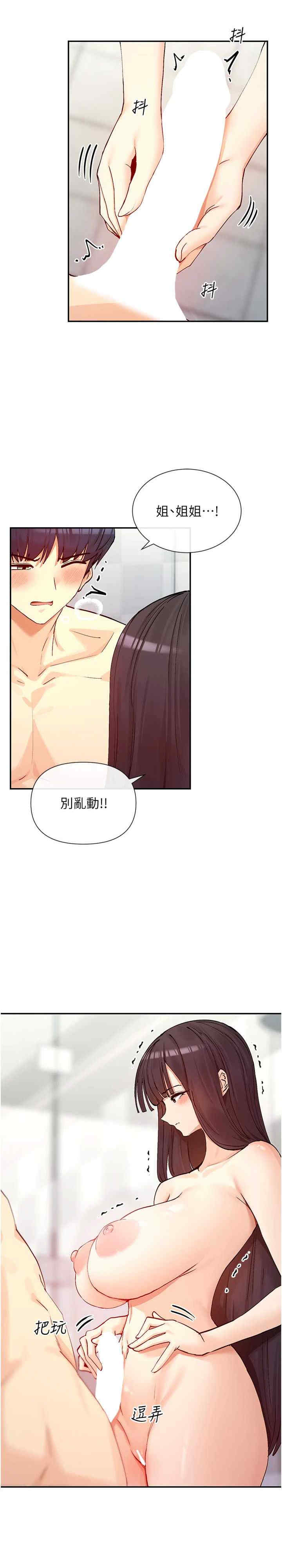 女神都在看这些