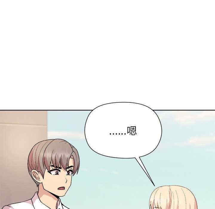 和美女上司玩游戏/冰山主管的秘密兴趣