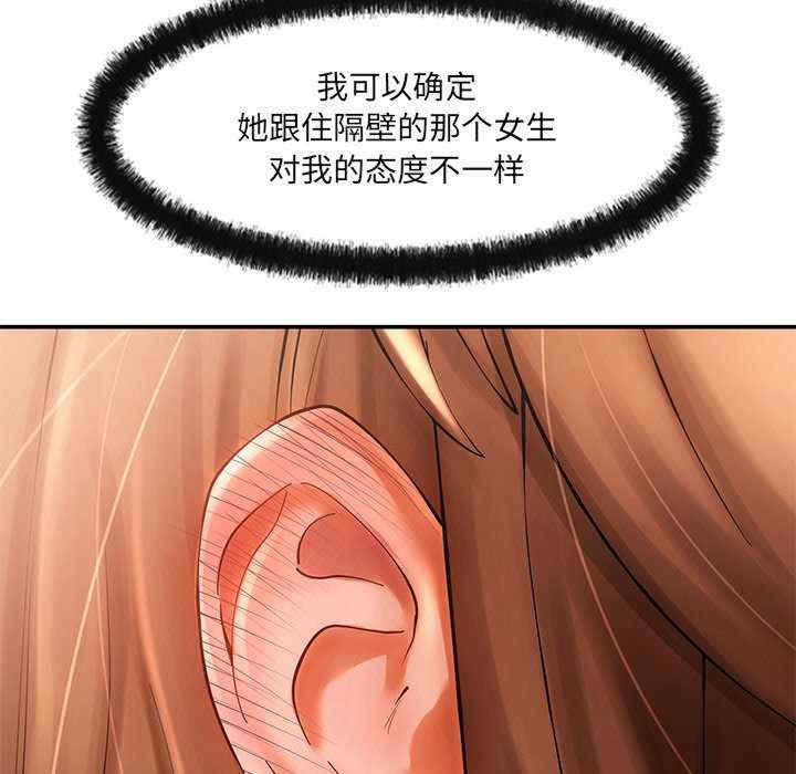 居委会的秘密/管委会的秘密