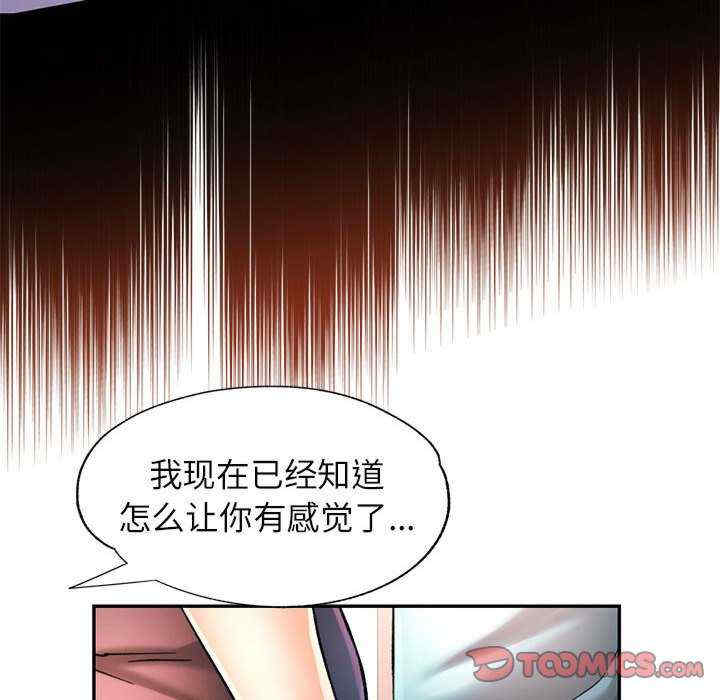 可以爱你吗/似曾相识的她