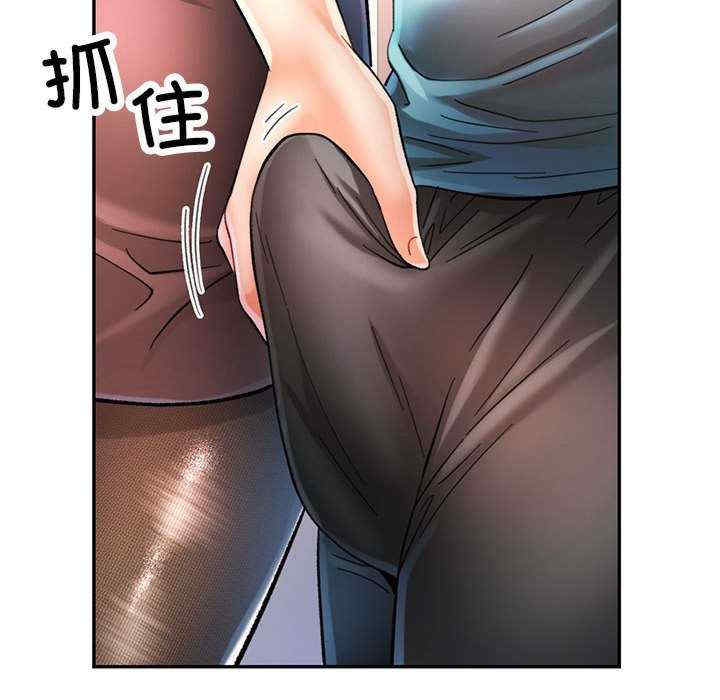 可以爱你吗/似曾相识的她