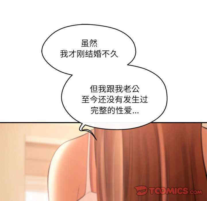 居委会的秘密/管委会的秘密