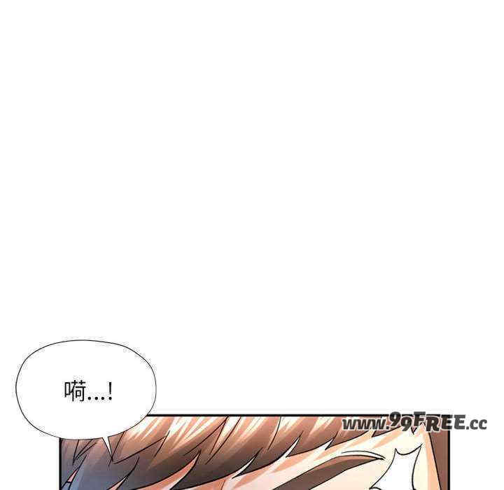 可以爱你吗/似曾相识的她