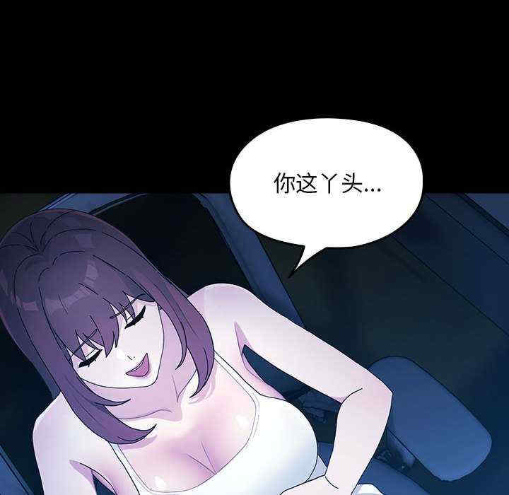 赘婿要通吃/我家的赘婿大人