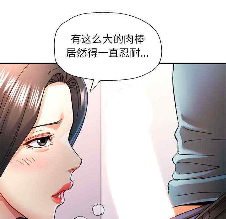 可以爱你吗/似曾相识的她