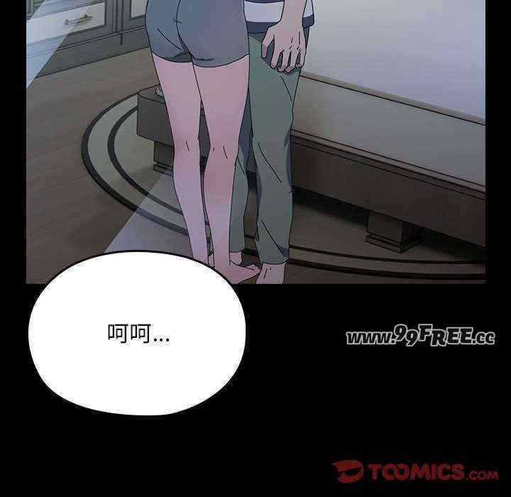 赘婿要通吃/我家的赘婿大人