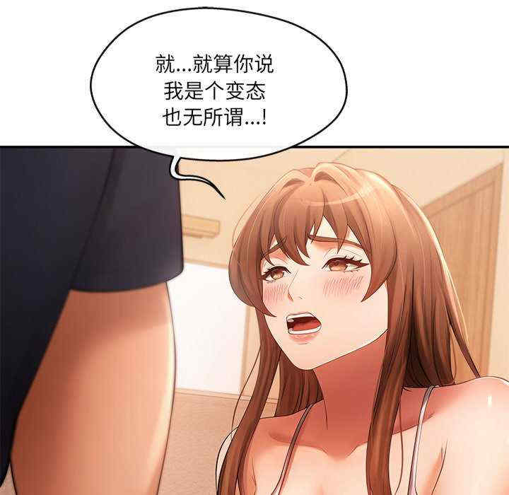 居委会的秘密/管委会的秘密