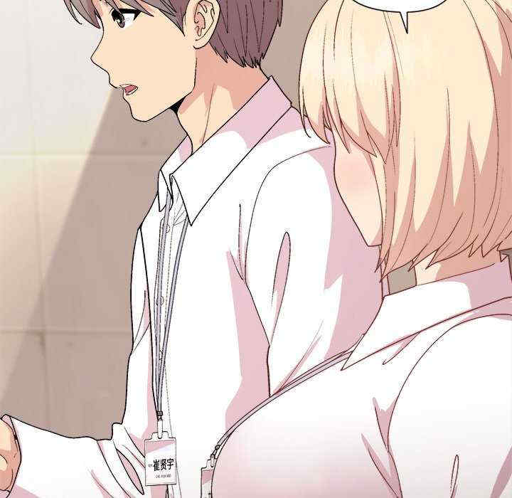 和美女上司玩游戏/冰山主管的秘密兴趣