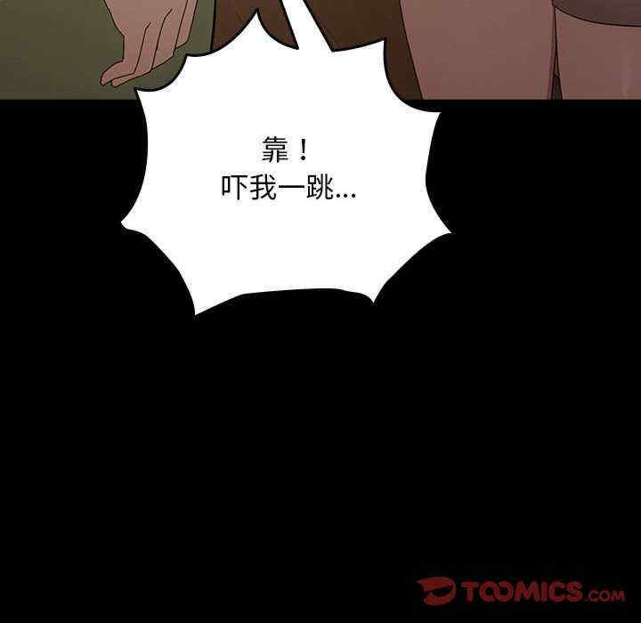 赘婿要通吃/我家的赘婿大人