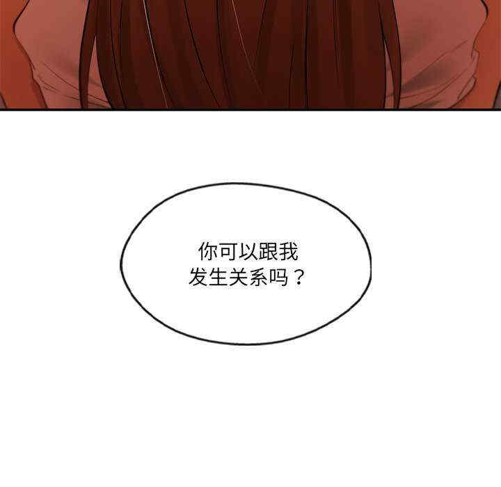 居委会的秘密/管委会的秘密