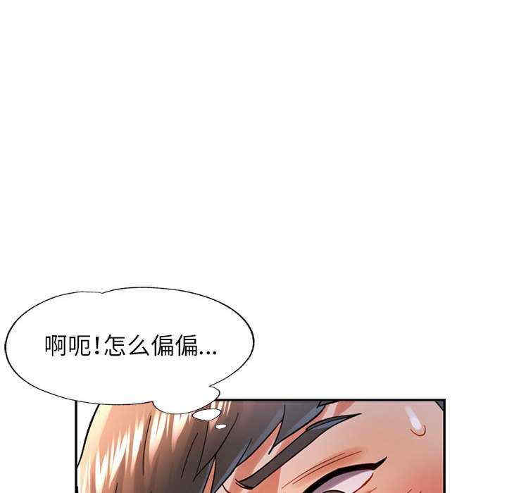 可以爱你吗/似曾相识的她