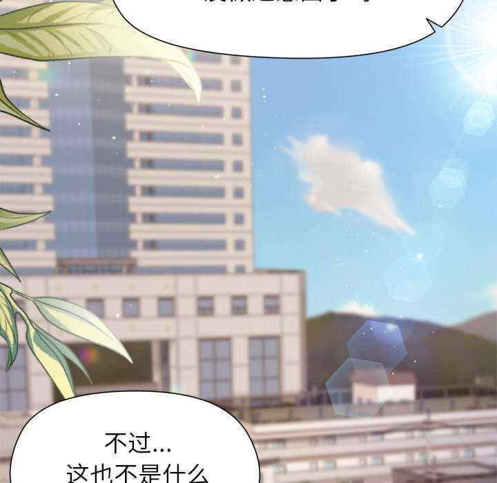 和美女上司玩游戏/冰山主管的秘密兴趣