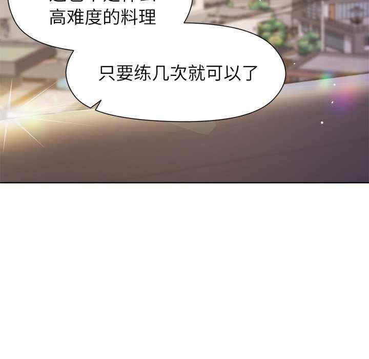 和美女上司玩游戏/冰山主管的秘密兴趣