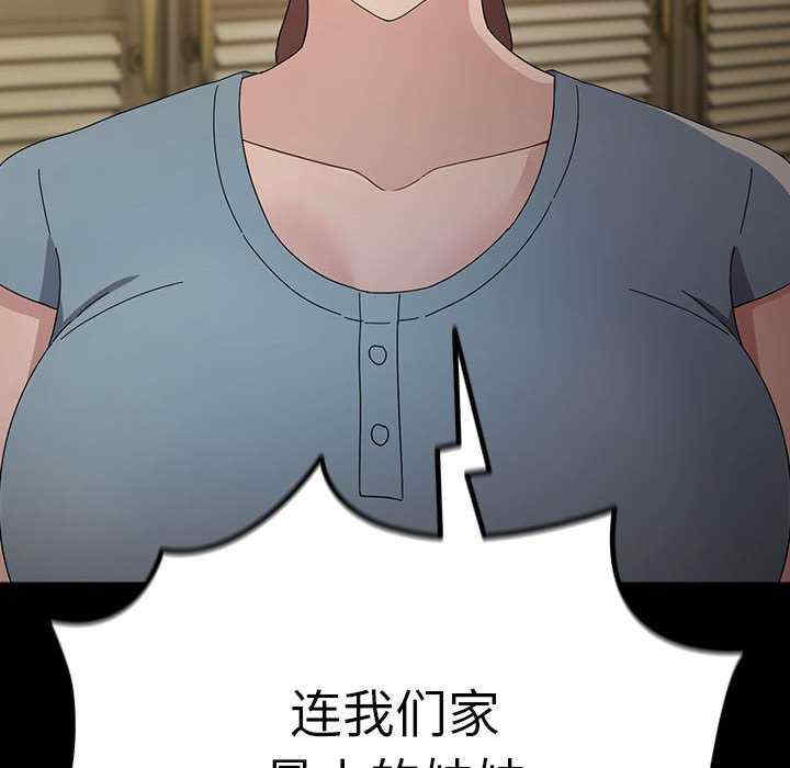 赘婿要通吃/我家的赘婿大人