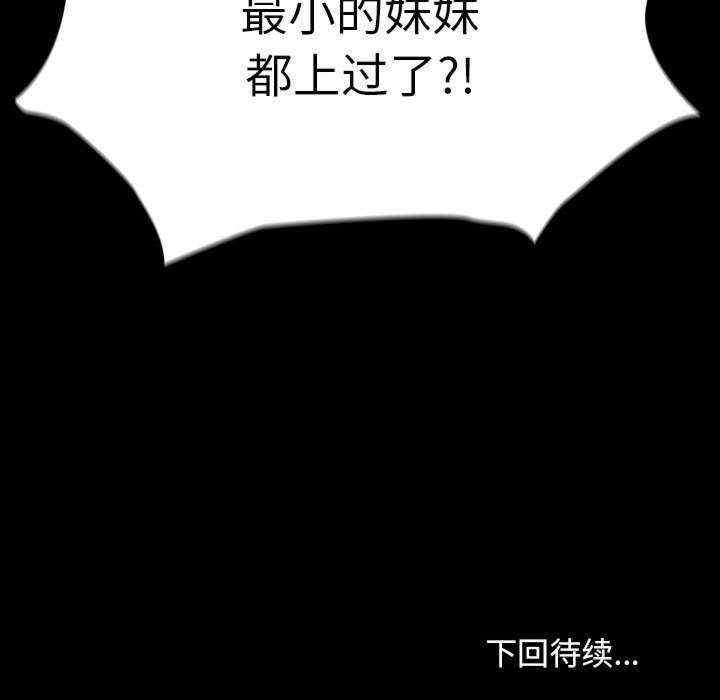 赘婿要通吃/我家的赘婿大人