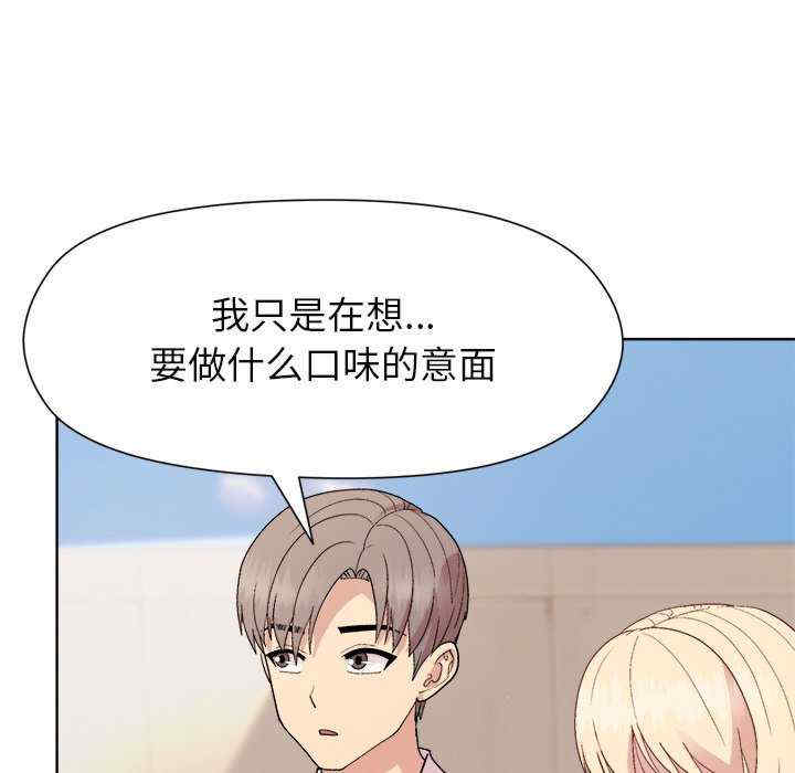 和美女上司玩游戏/冰山主管的秘密兴趣