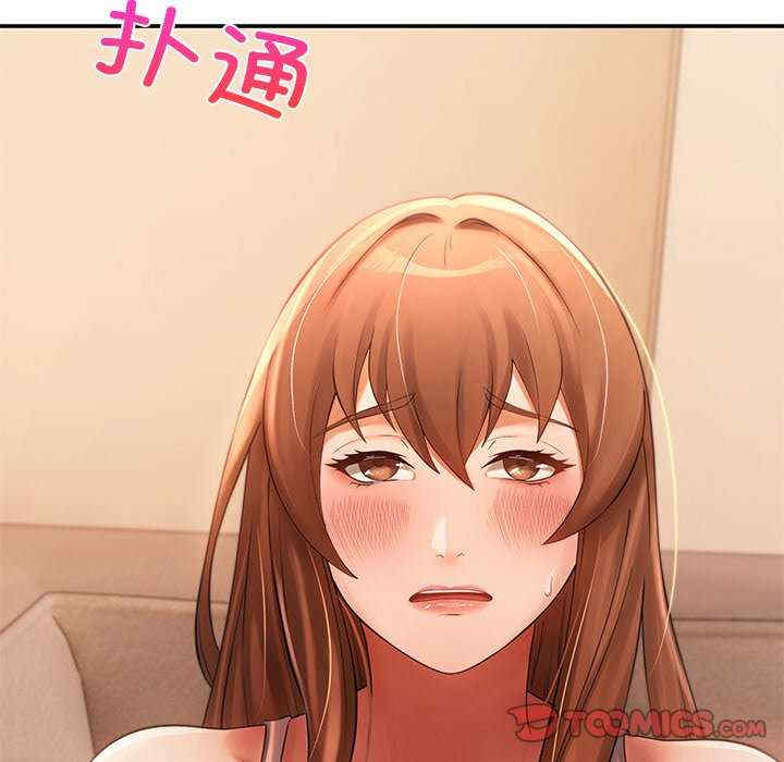 居委会的秘密/管委会的秘密