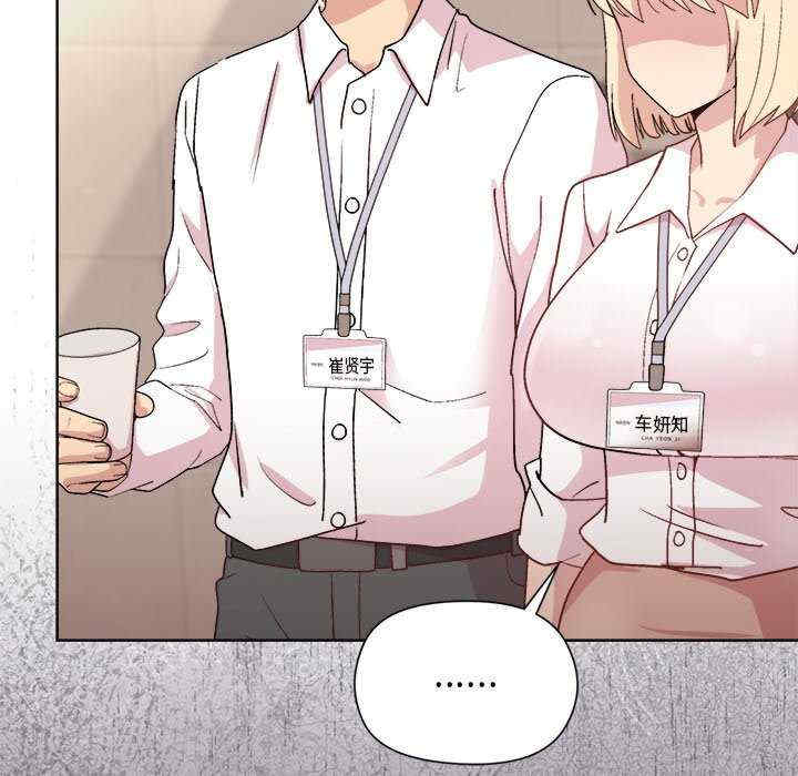 和美女上司玩游戏/冰山主管的秘密兴趣