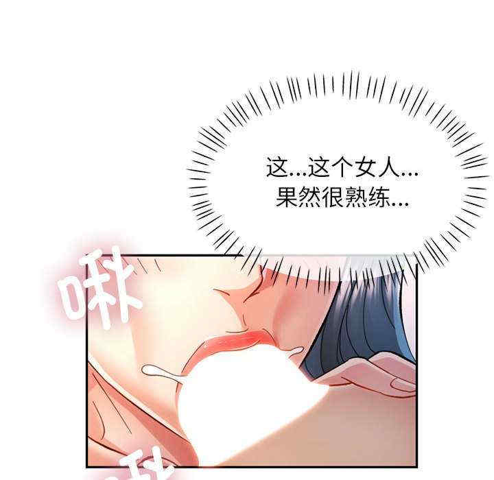 可以爱你吗/似曾相识的她