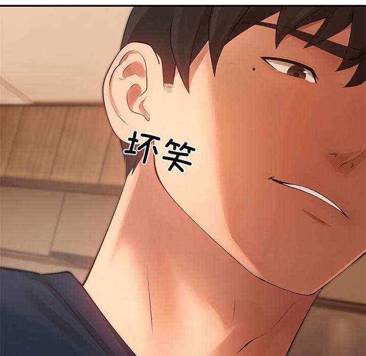 居委会的秘密/管委会的秘密