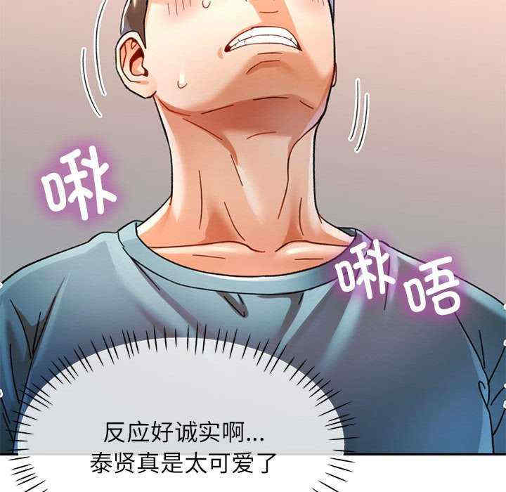 可以爱你吗/似曾相识的她