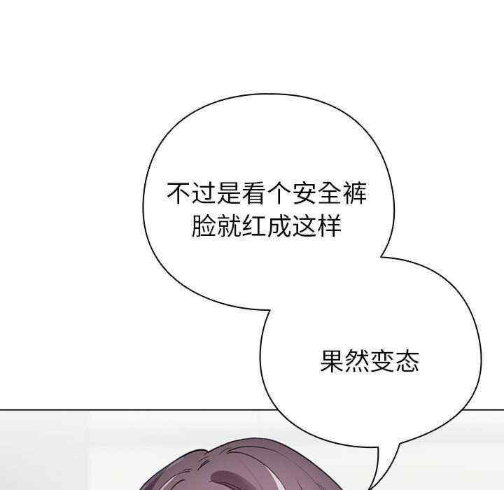 配角的生存任务