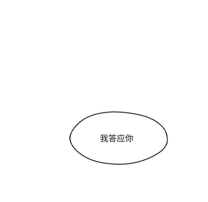 居委会的秘密/管委会的秘密