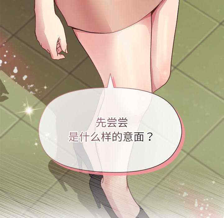 和美女上司玩游戏/冰山主管的秘密兴趣