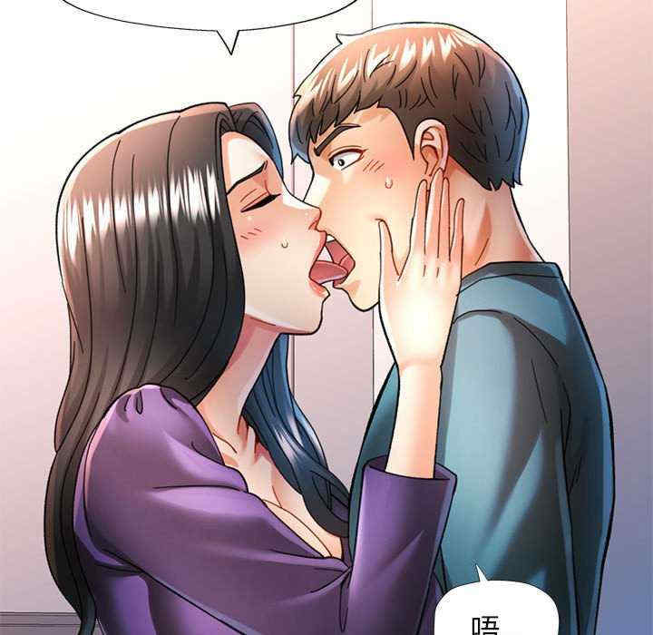 可以爱你吗/似曾相识的她