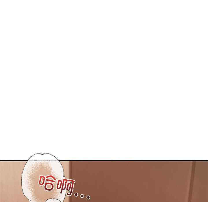 居委会的秘密/管委会的秘密