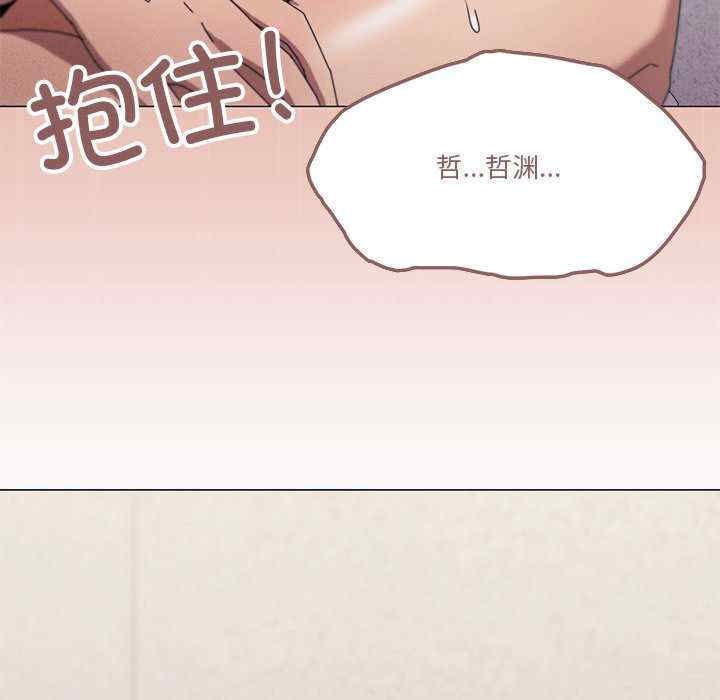 家人之间这样不好吧/家人麥計較