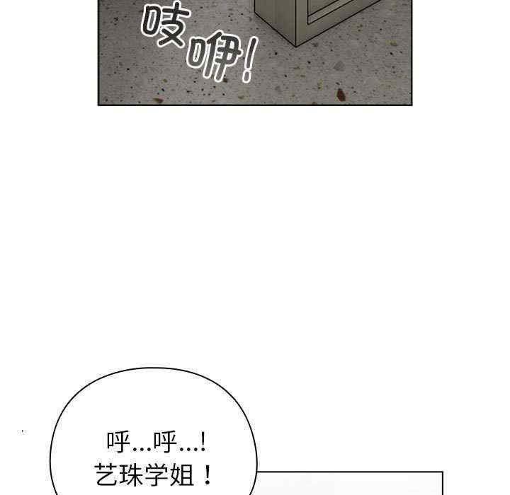 配角的生存任务